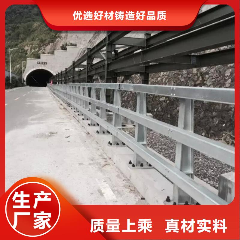 道路护栏,201不锈钢复合管放心购实拍品质保障