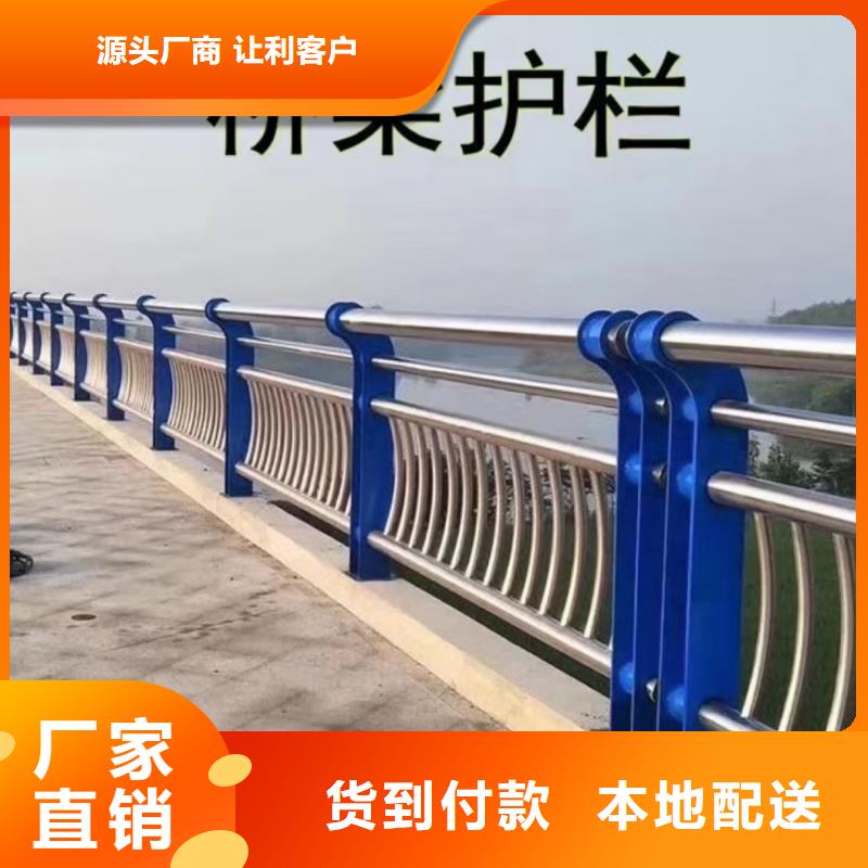 桥梁栏杆【河道护栏】优势生产型