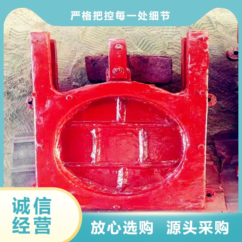 【铸铁闸门】双向止水闸门销售的是诚信品质保障售后无忧
