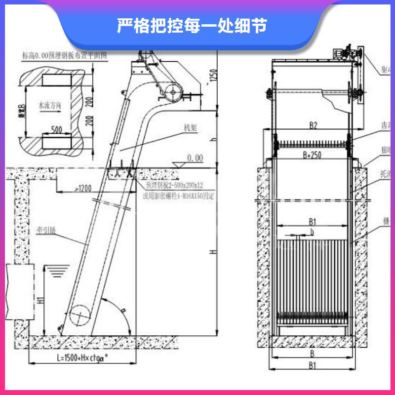 清污机铸铁闸门厂家一站式采购货品齐全