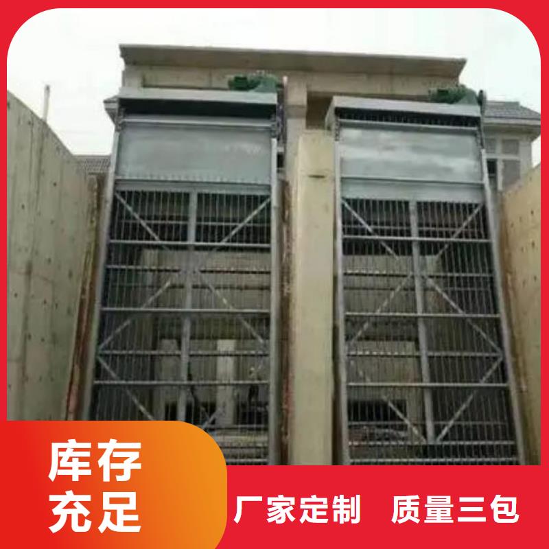 清污机铸铁闸门支持定制加工[当地]品牌