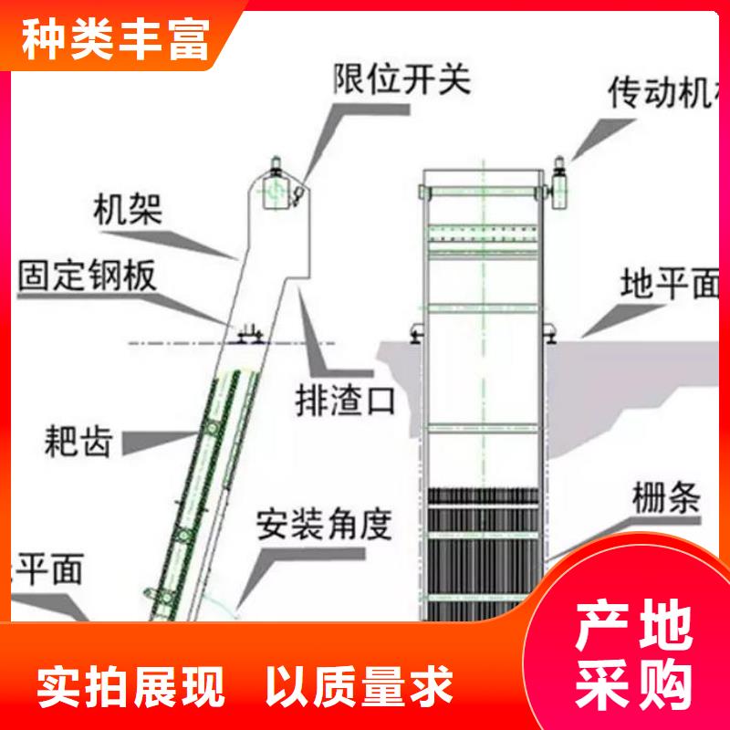 【清污机-钢坝值得信赖】当地生产厂家