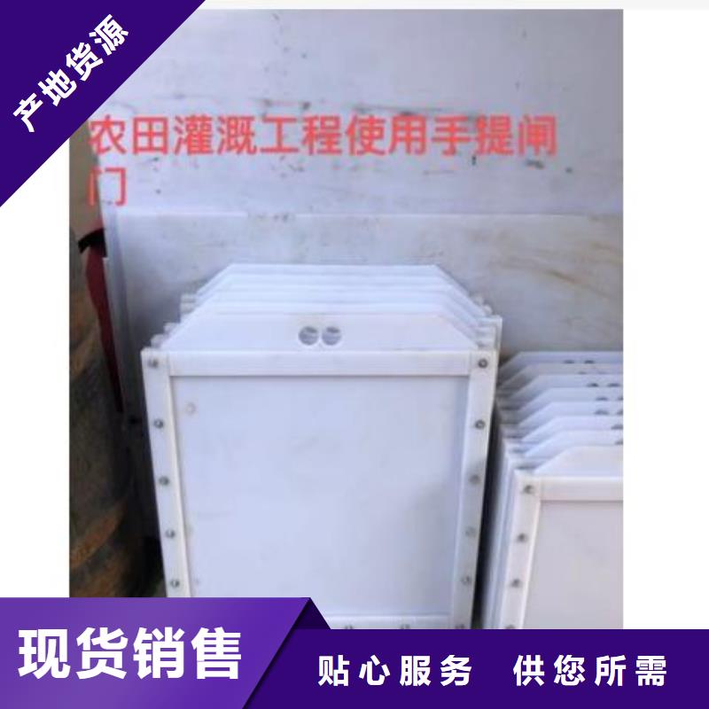 塑料闸门-钢制拍门实体厂家支持定制追求细节品质