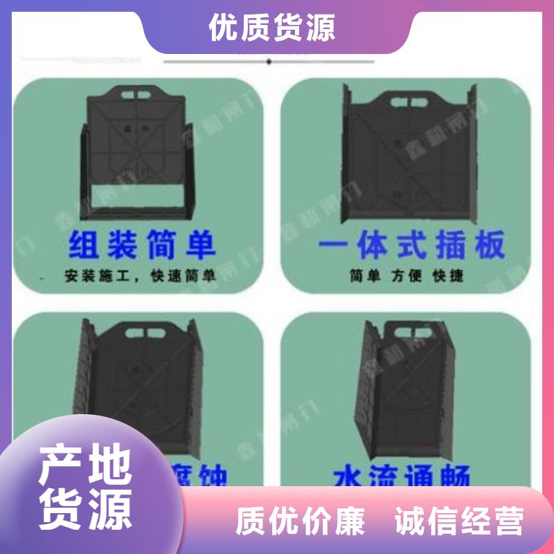 塑料闸门-液压启闭机优选原材保障产品质量