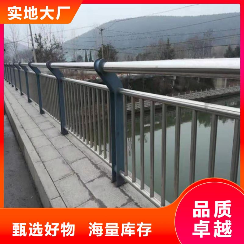 道路护栏,山东不锈钢护栏用的放心本地公司