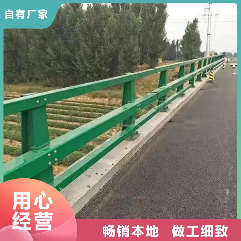 【道路护栏复合管护栏优质材料厂家直销】原厂制造