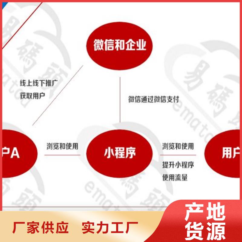 【小程序制作支持定制批发】品质不将就