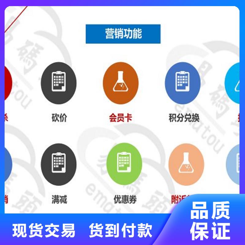 【小程序制作】_社群分销商城APP制作厂家直销安全放心同城制造商