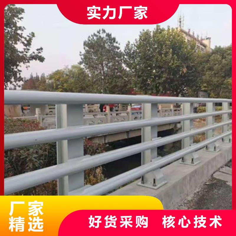 防撞护栏【道路隔离护栏】优选原材厂家采购