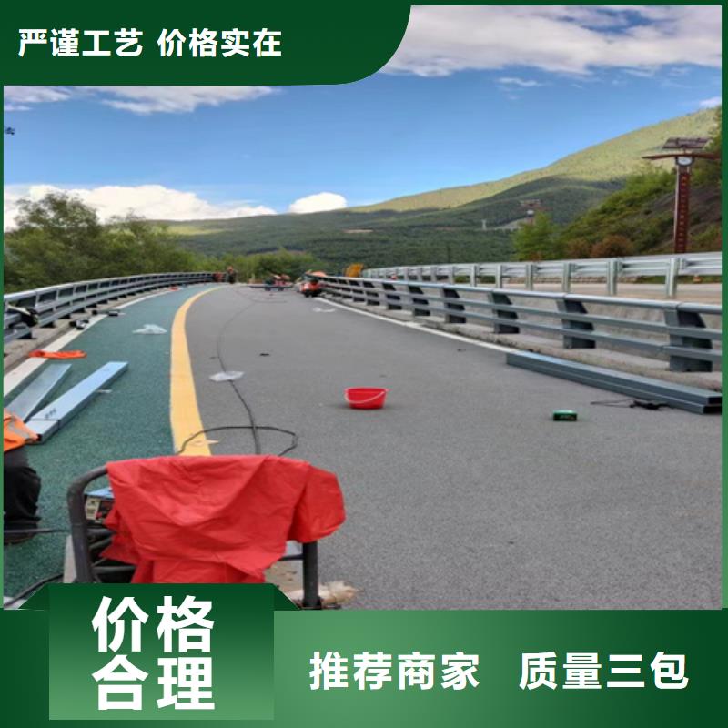 【防撞护栏道路防撞护栏放心得选择】免费询价