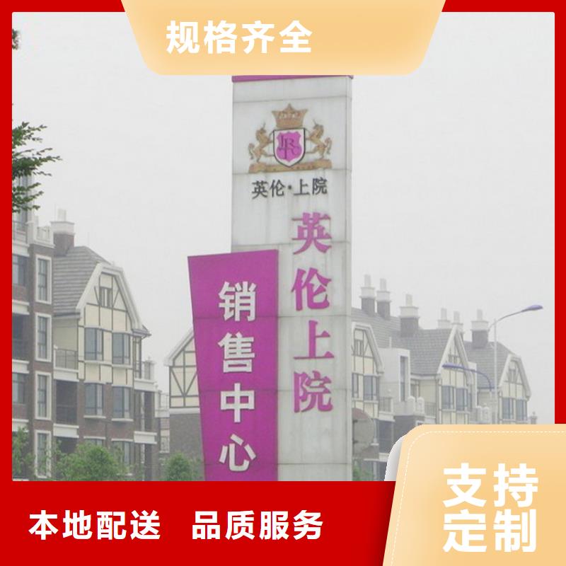 景点精神堡垒雕塑品质过关当地供应商