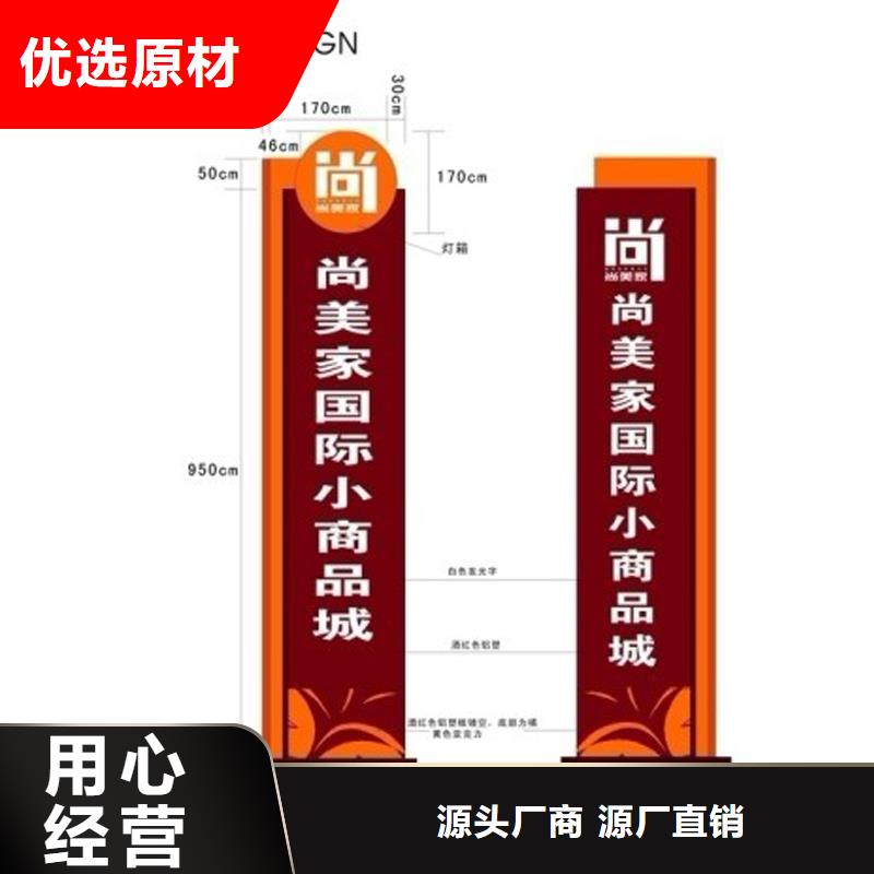 标识牌精神堡垒雕塑质量可靠通过国家检测