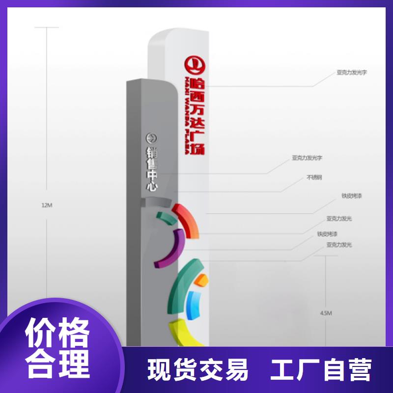 停车场精神堡垒按需定制本地货源