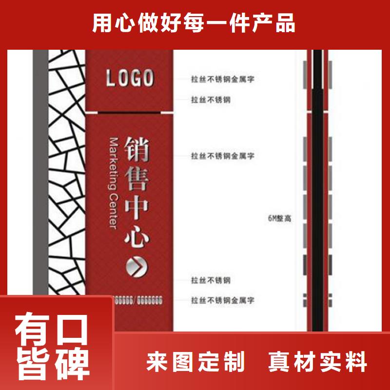 大型精神堡垒施工团队来图定制量大从优