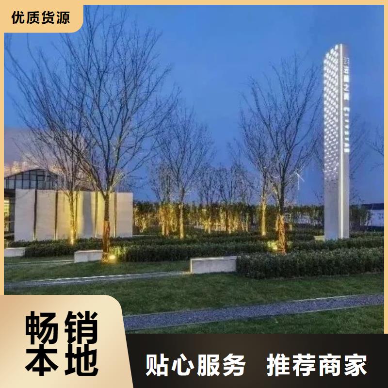 企业精神堡垒来电咨询质量无忧