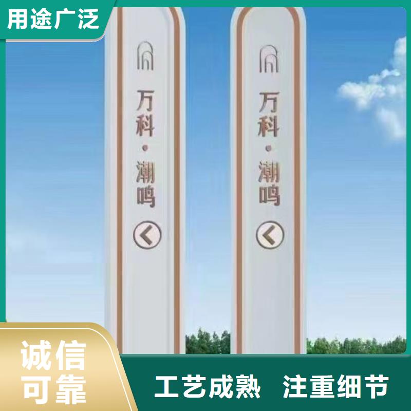 社区精神堡垒雕塑为您介绍每个细节都严格把关