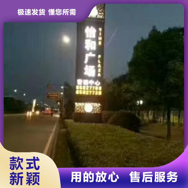 ​景区精神堡垒质量保证加工定制