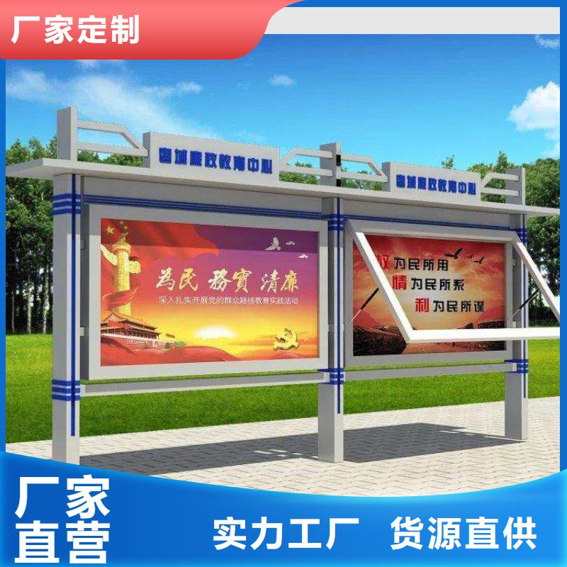 2024型号齐全#太阳能指路牌换画灯箱#直接报价价格透明