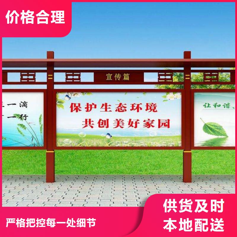 党建宣传栏灯箱诚信企业今日新品