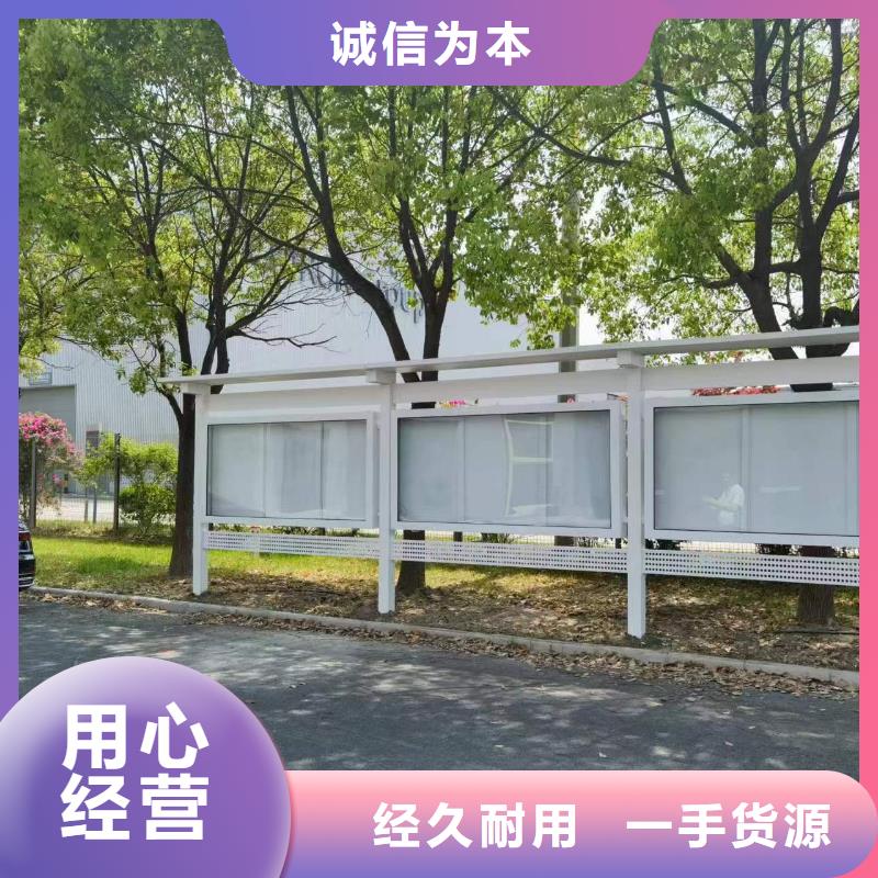 学校宣传栏灯箱诚信企业本地公司