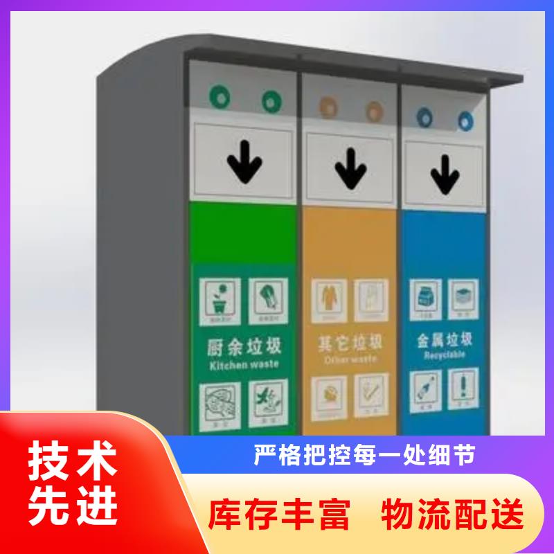 不锈钢智能垃圾箱按需定制本地生产商