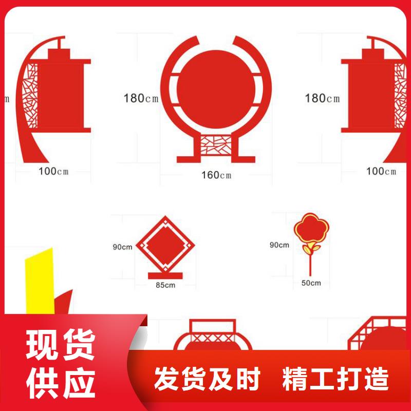 景观小品价值观标牌择优推荐把实惠留给您