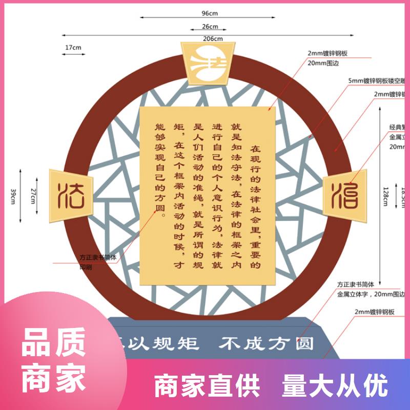 定制价值观标牌品质过关打造好品质