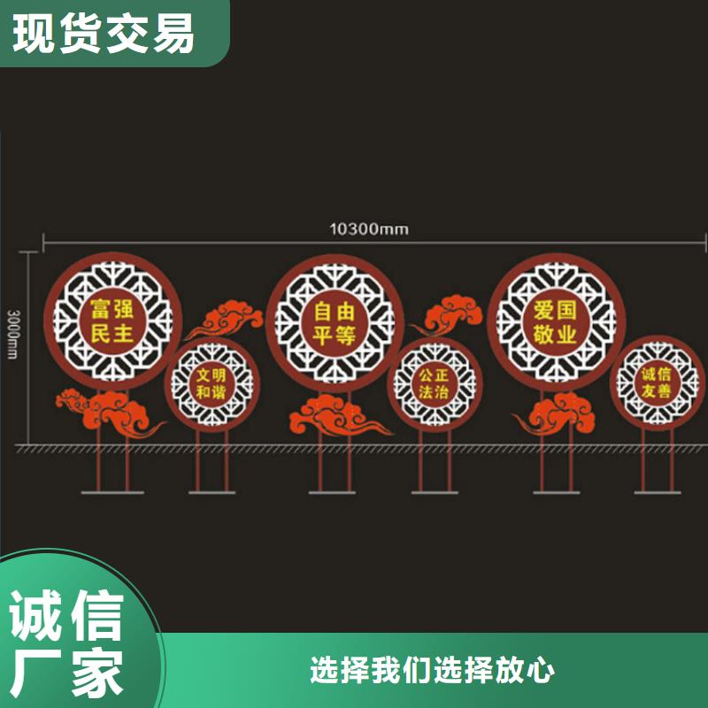 园林价值观标牌规格齐全质检合格发货