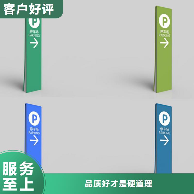 导向牌指示牌来电咨询实力才是硬道理