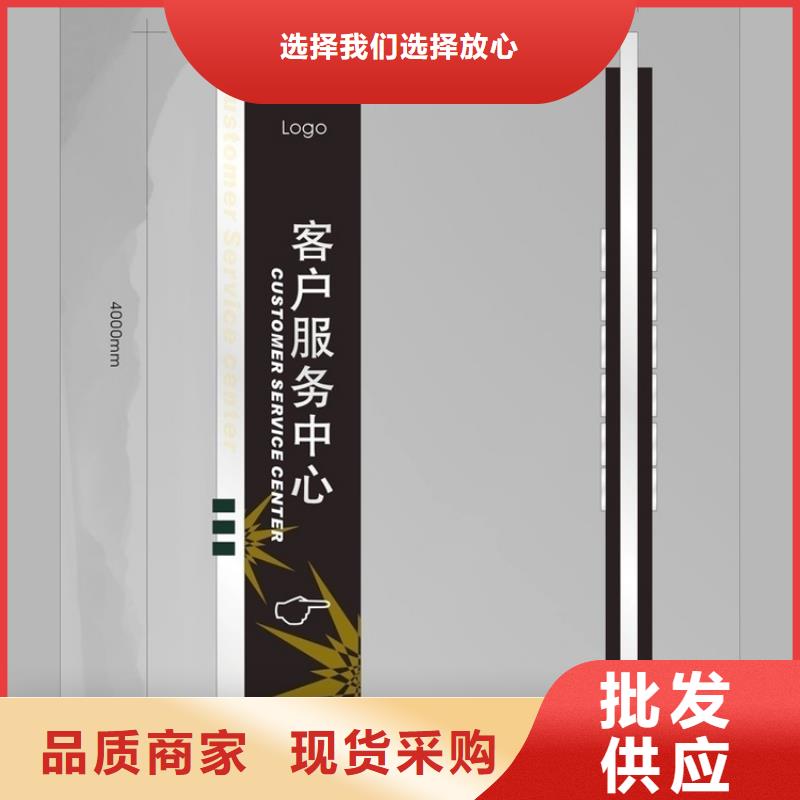 园林导视牌标识质保一年价格实惠工厂直供