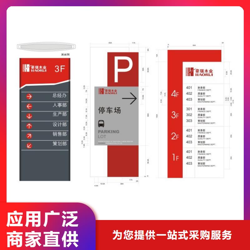 不锈钢导视牌实力雄厚当地厂家值得信赖