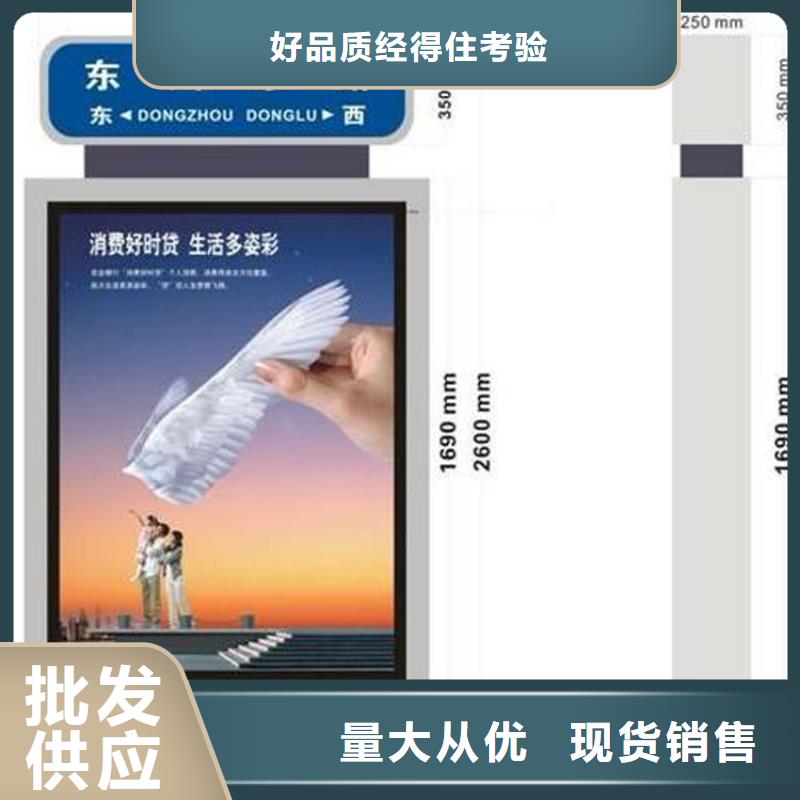 靠谱的公园景区指路牌灯箱公司随心所欲定制