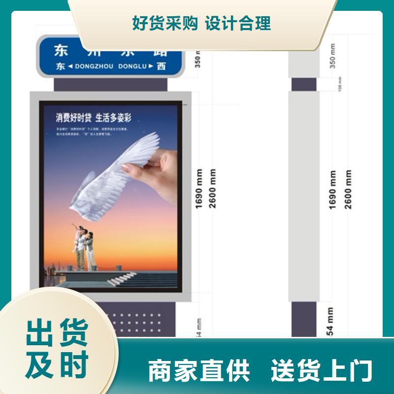 公园指路牌灯箱质量可靠品质优选