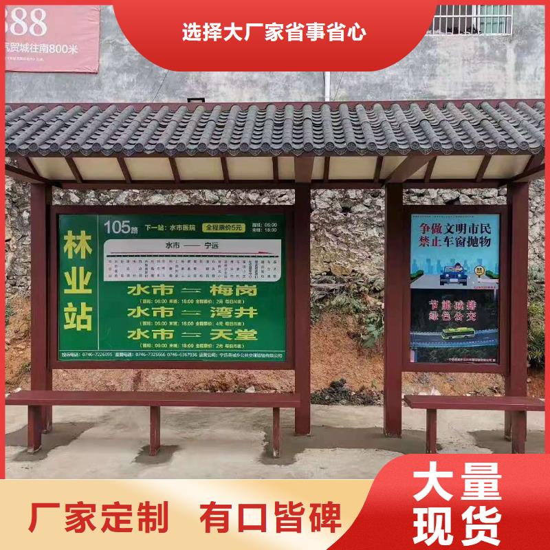 简易不锈钢候车亭厂家报价[当地]货源