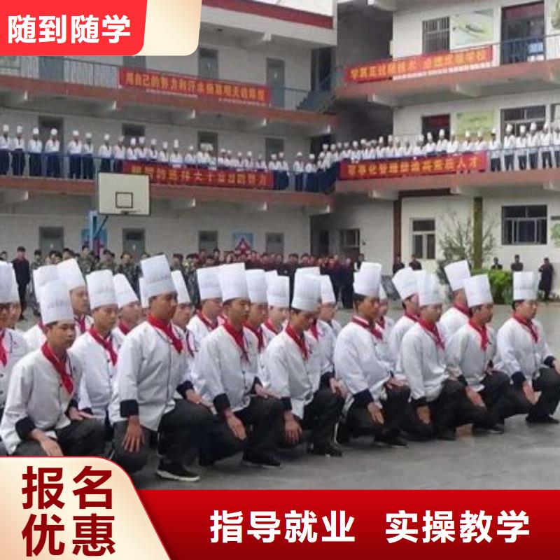 【厨师学校】虎振挖掘机怎么样师资力量强【本地】货源