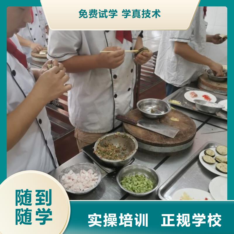 厨师学校理发培训师资力量强师资力量强