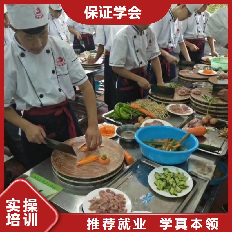 厨师学校哪里有挖掘机铲车叉车驾驶学校技能+学历正规学校