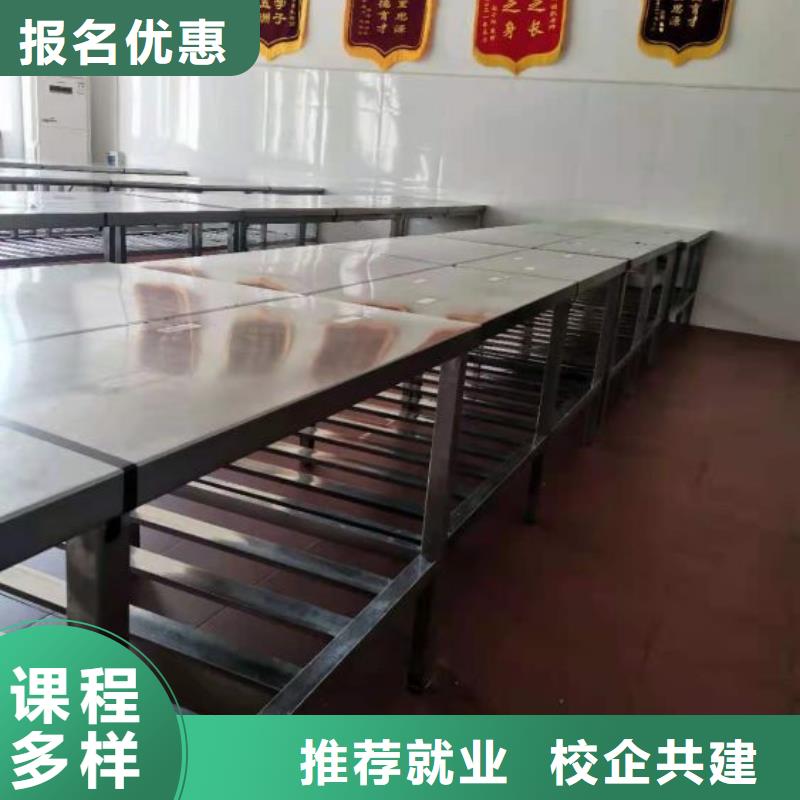 厨师学校糕点培训高薪就业保证学会