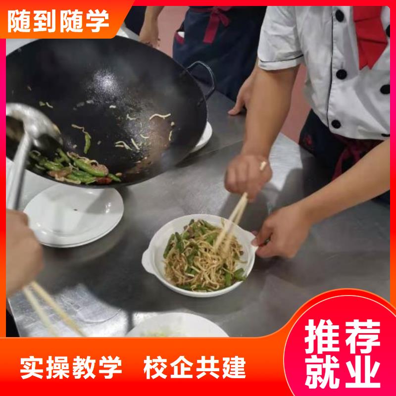 厨师学校塔吊教学专业齐全高薪就业