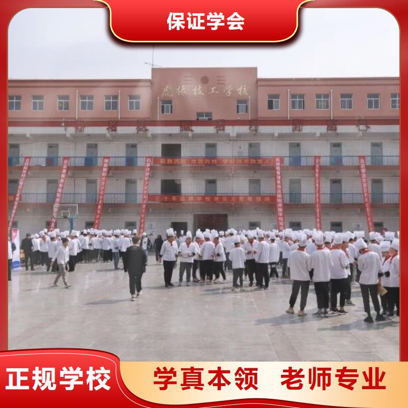 厨师学校【挖掘机培训学校】学真本领<当地>制造商