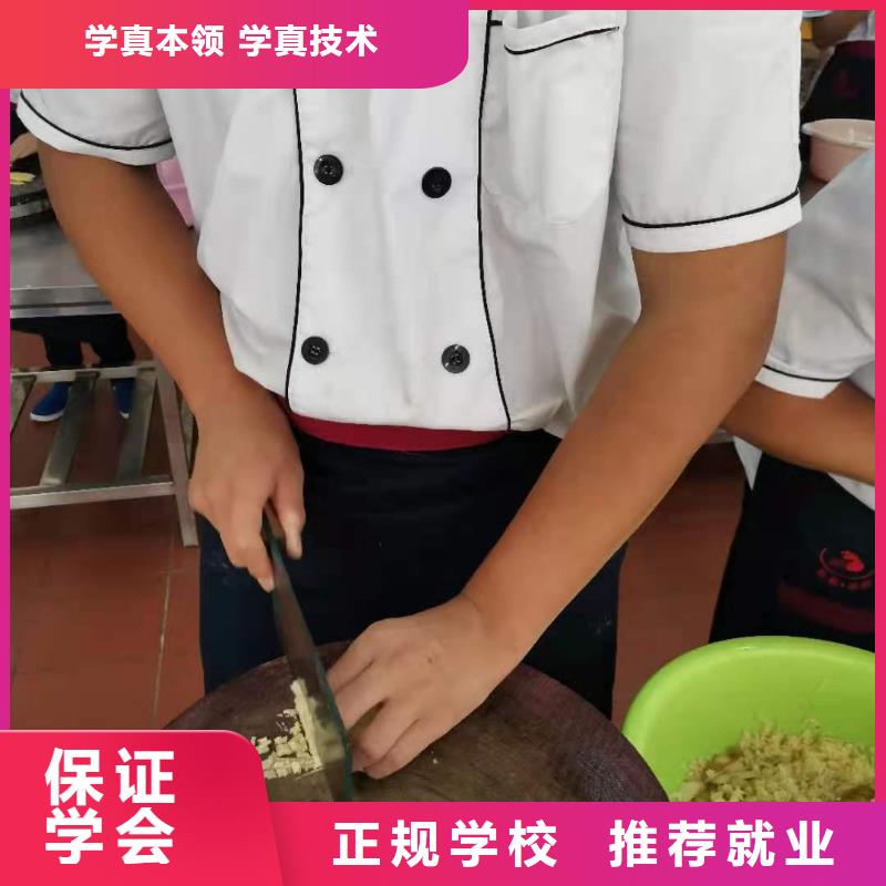 烹饪培训学校中西糕点班免费试学手把手教学