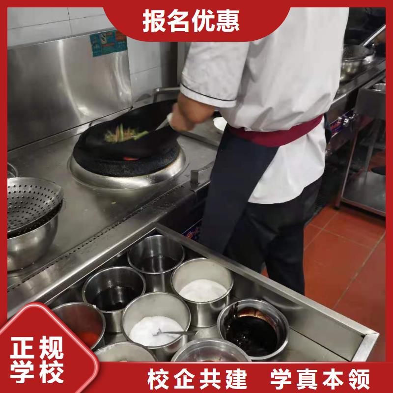 烹饪培训学校挖掘机培训学校正规培训就业前景好