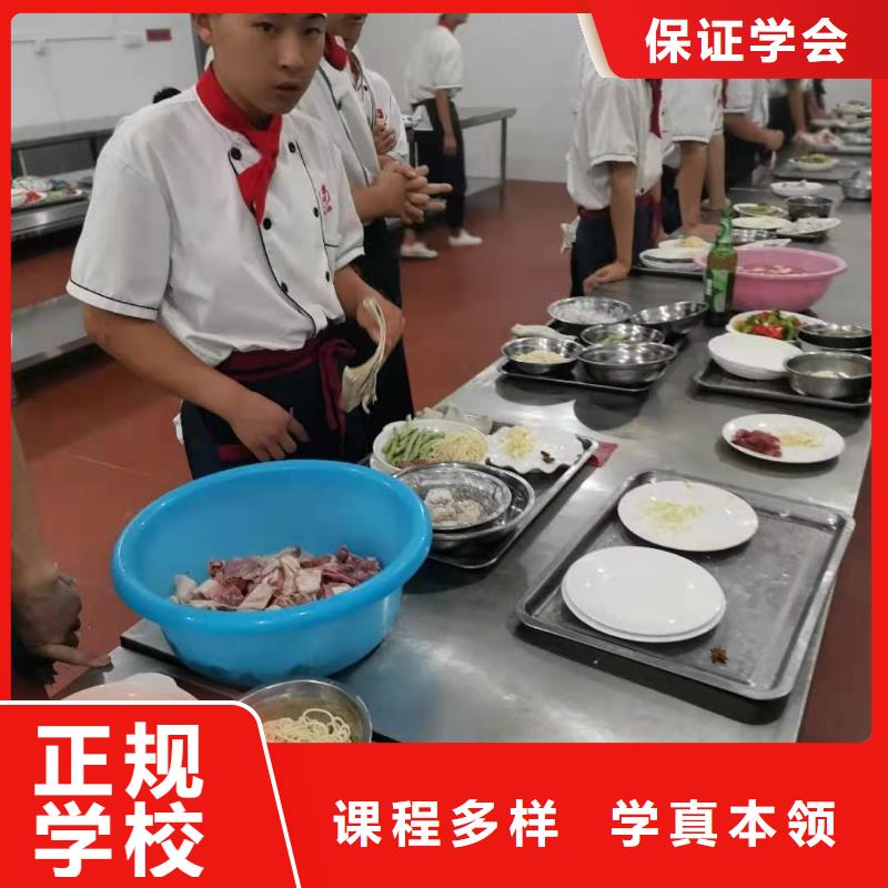 【烹饪培训学校虎振厨师学校课程多样】<当地>货源