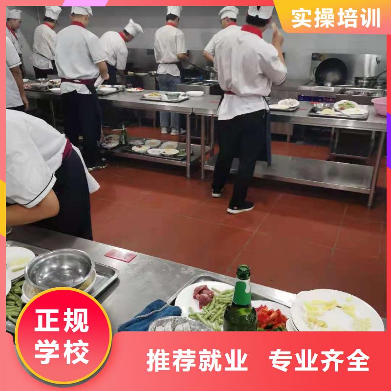 烹饪培训学校,【汽修学校】实操培训附近货源