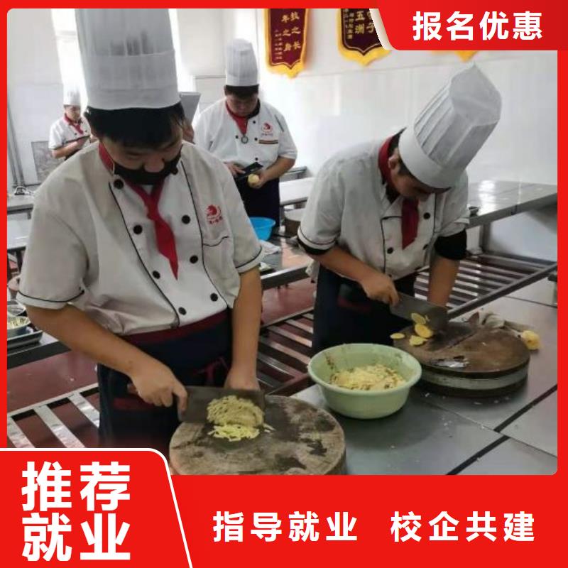 烹饪培训学校钩机学校课程多样同城公司