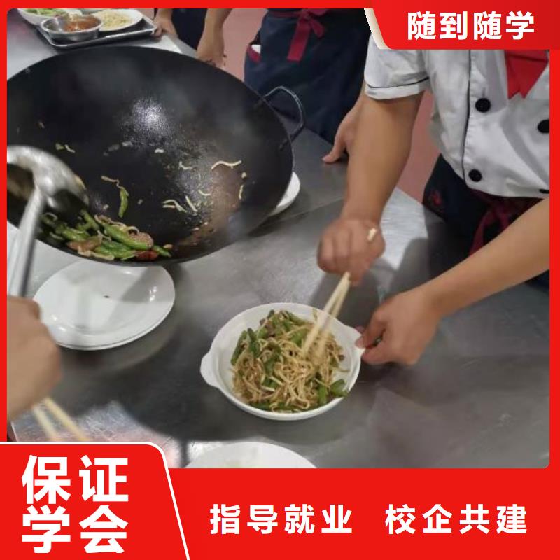 烹饪培训学校厨师培训学校手把手教学附近制造商