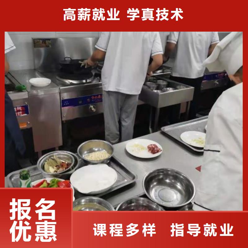 烹饪培训学校【挖掘机铲车】推荐就业推荐就业