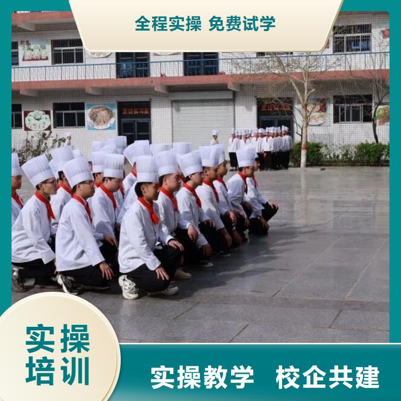 厨师技校厨师培训学校正规培训同城生产厂家