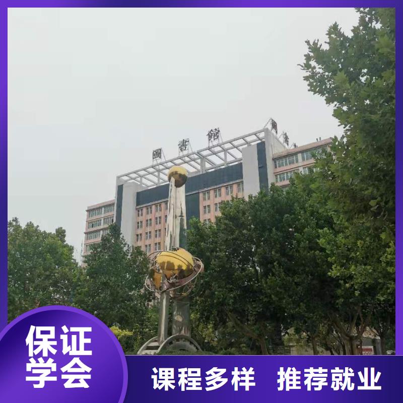 厨师技校新能源汽修学校排行榜师资力量强推荐就业