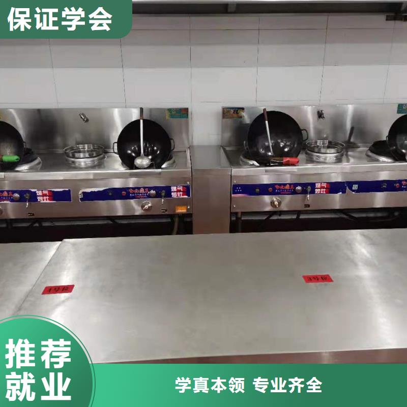 厨师技校数控培训免费试学学真技术